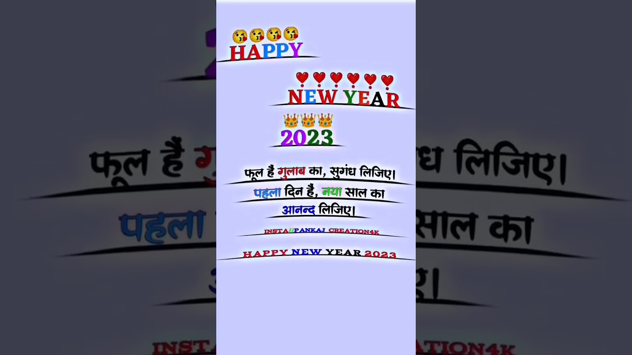 1 January 2023