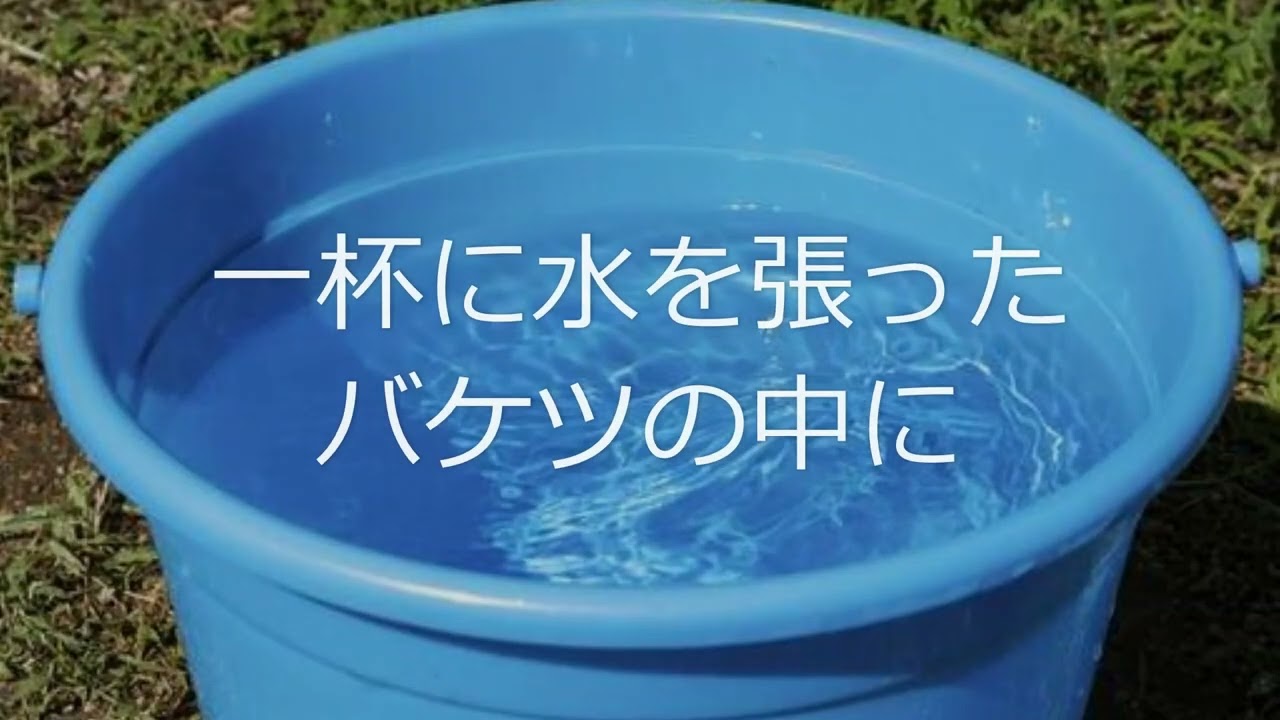 有吉佐和子「青い壺　第1話」①