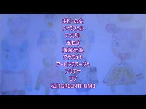 1° Sigla Finale Berry Bees Go! ベリービーゴー！