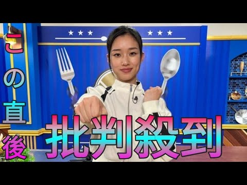河合優実が登場！「激突メシあがれ」が「あんぱん」とコラボ　「今まで食べた中で1番」絶品パンも登場 Sk king
