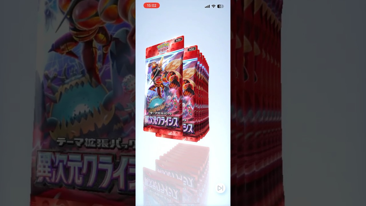 新パック10パック引いてみた #ポケモン #ポケットモンスター  #ポケポケ #新パック #アクジキング #ケロマツ #異次元クライシス