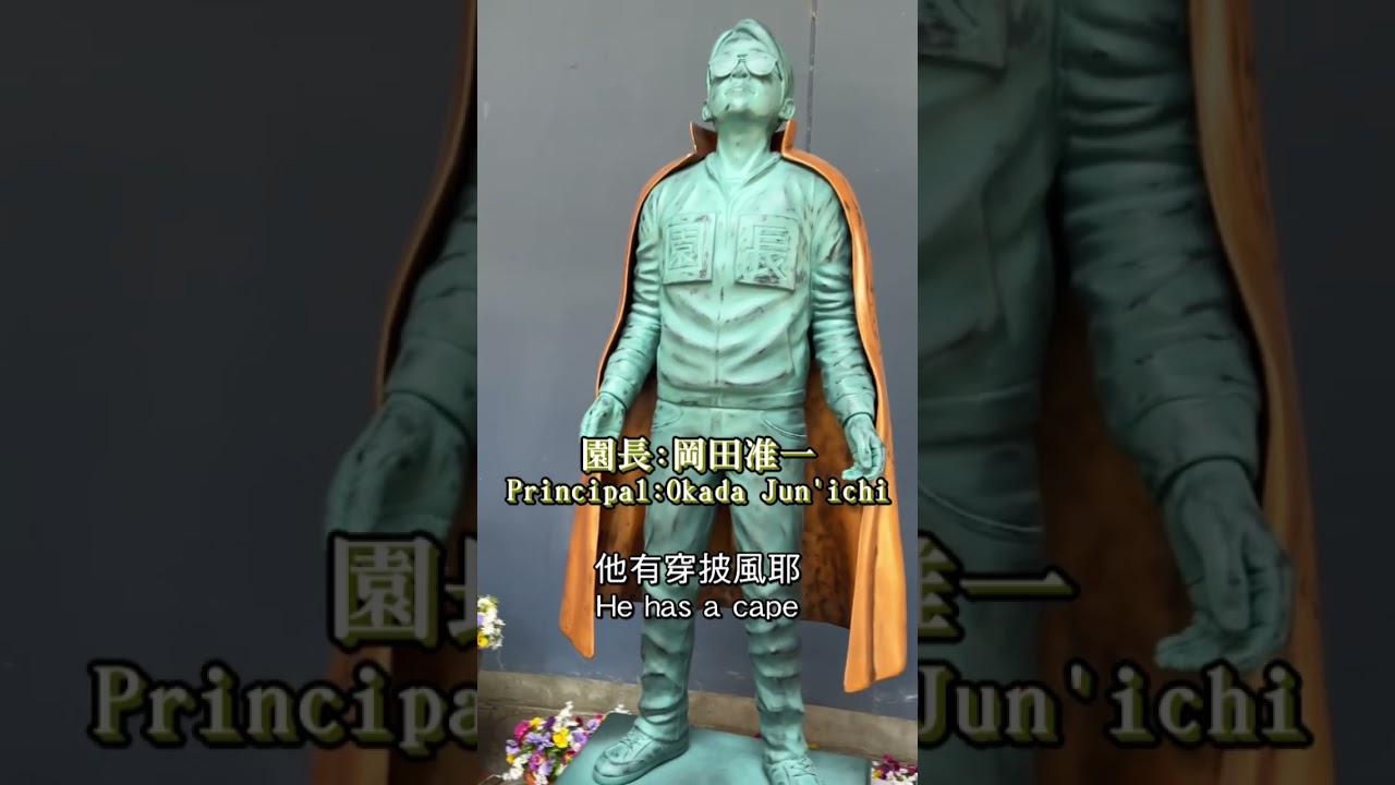 岡田准一代言10年的百年樂園.到處可見的冰品販賣機