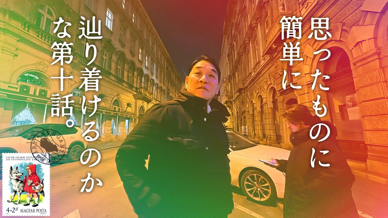 #10 Hungary Edition Pierre Taki [#YouReco]