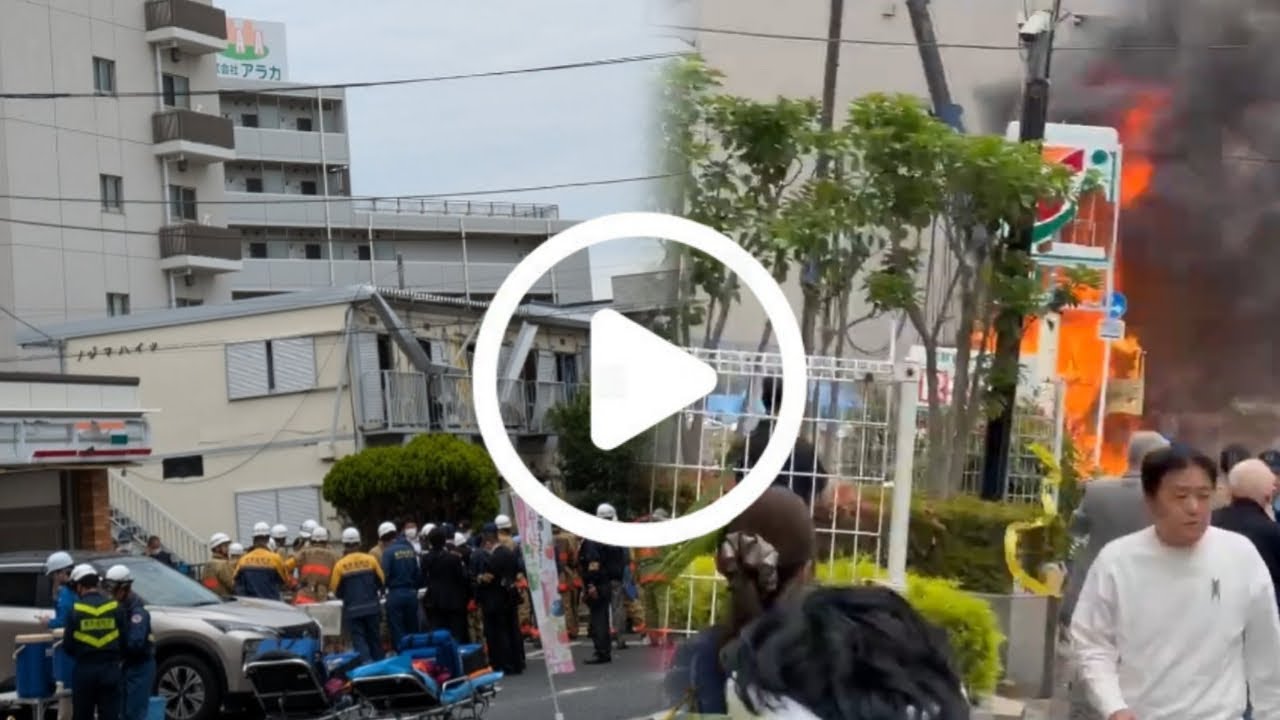 【爆発映像】東京・江戸川区で工事中にガス漏れ火災！10人が負傷｜現場の様子と原因は？
