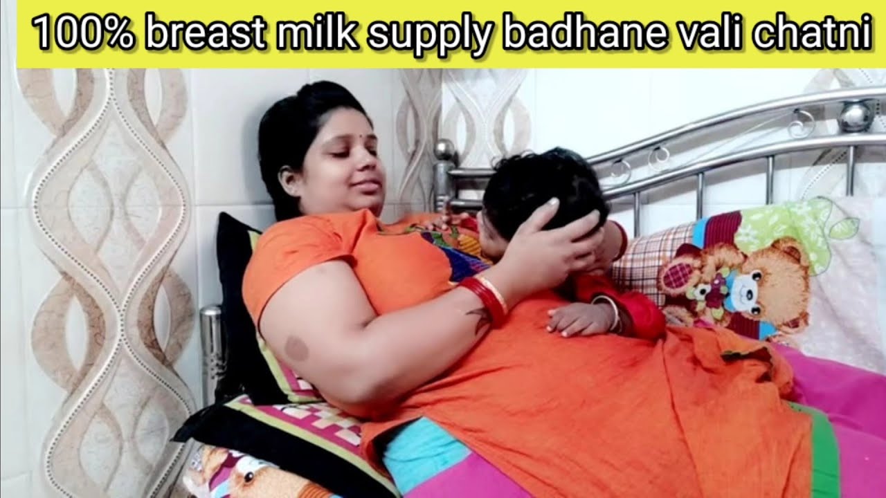100% breast milk banane wali chutney