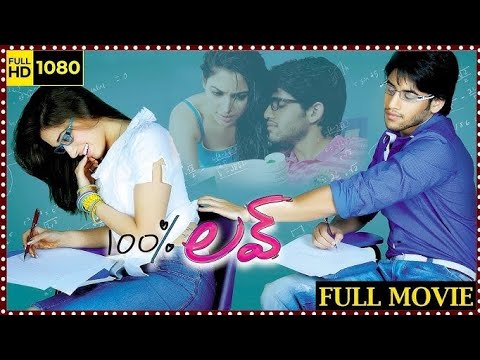 100% Love Movie Dubbed #malayalam #movie #empuran #trending#serial #cinematic #song #love #film