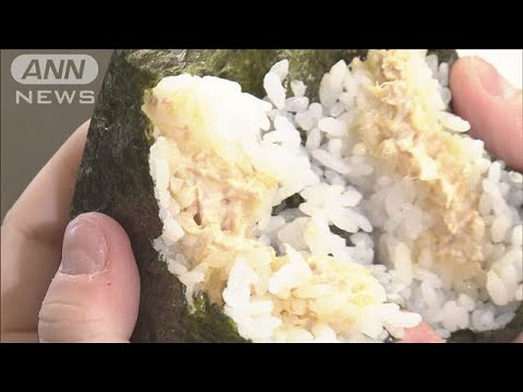 セブン、おにぎり100円セール　コメ離れの不安…「こうした状況だからこそ」【知っておきたい！】【グッド！モーニング】(2025年6月3日)