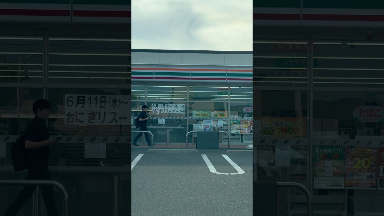 おにぎり🍙「100円引き」スーパーセールあるらしいよ￼..Onigiri Super Sale 2025-6-11から~ 🍙コメ高騰でも150円！セブンの神セール！