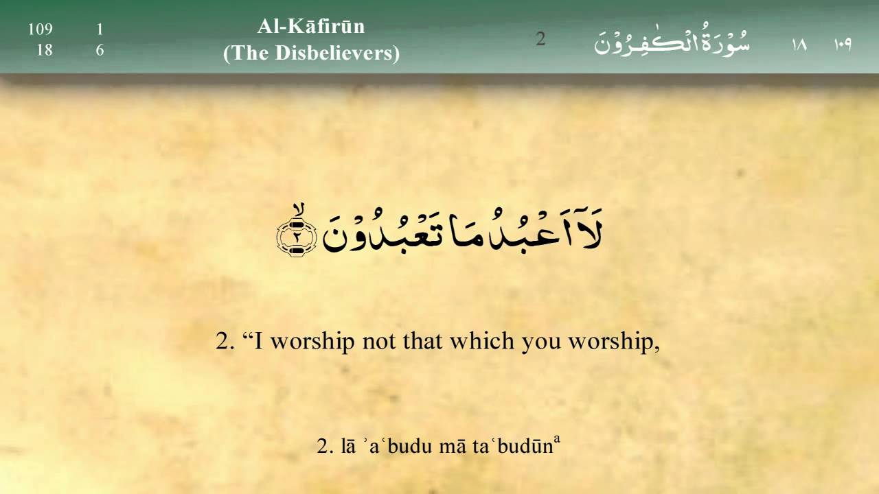109   Surah Al Kafirun by Mishary Al Afasy (iRecite)