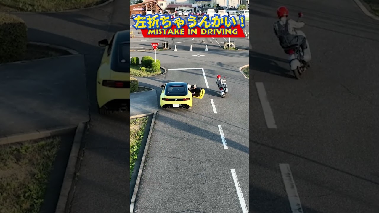 ちなみに、過失割合は10(バイク)：90(四輪車) ←事故になった場合