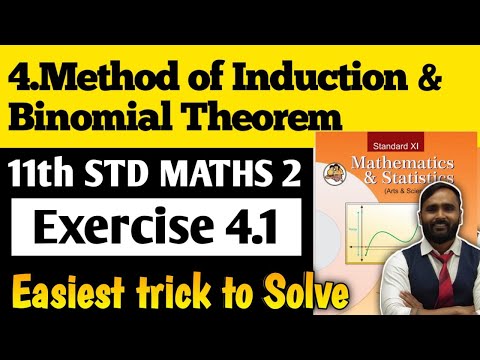 11th MATHS 2 | Chapter 4 Method of Induction and Binomial Theorem | Exercise 4.1 | PRADEEP GIRI SIR