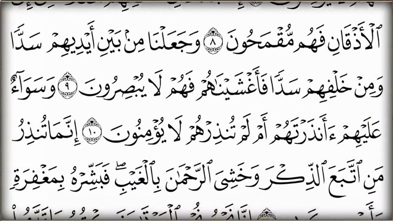 13 CÜZ HIZLI HATİM MUKABELE
