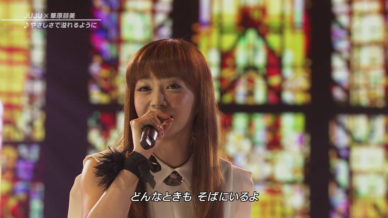 131204FNS歌謡祭 華原朋美×JUJU - やさしさで溢れるように
