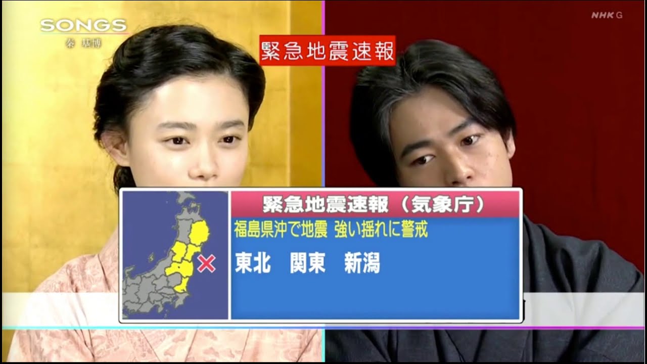 【震度６強】令和３年２月13日２３時０８分「緊急地震速報」NHKニュース