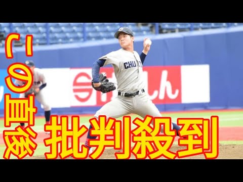 【北信越大会】中越・雨木天空が継続試合を完投勝ち　新潟県勢の対敦賀気比連敗を14でストップ King Japanese