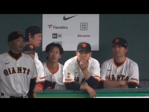 14奪三振！井上温大投手に「完璧だった」と阿部監督も絶賛、杉内コーチと甲斐拓也も声を掛ける。読売ジャイアンツ　2025.4.22東京ドーム