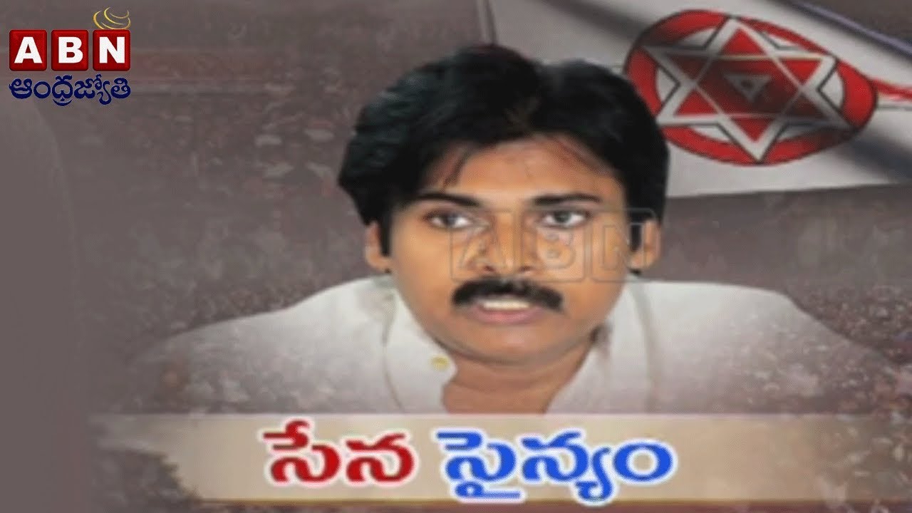 17 Lakh Members Took Janasena Membership | Pawan Kalyan | ABN Telugu