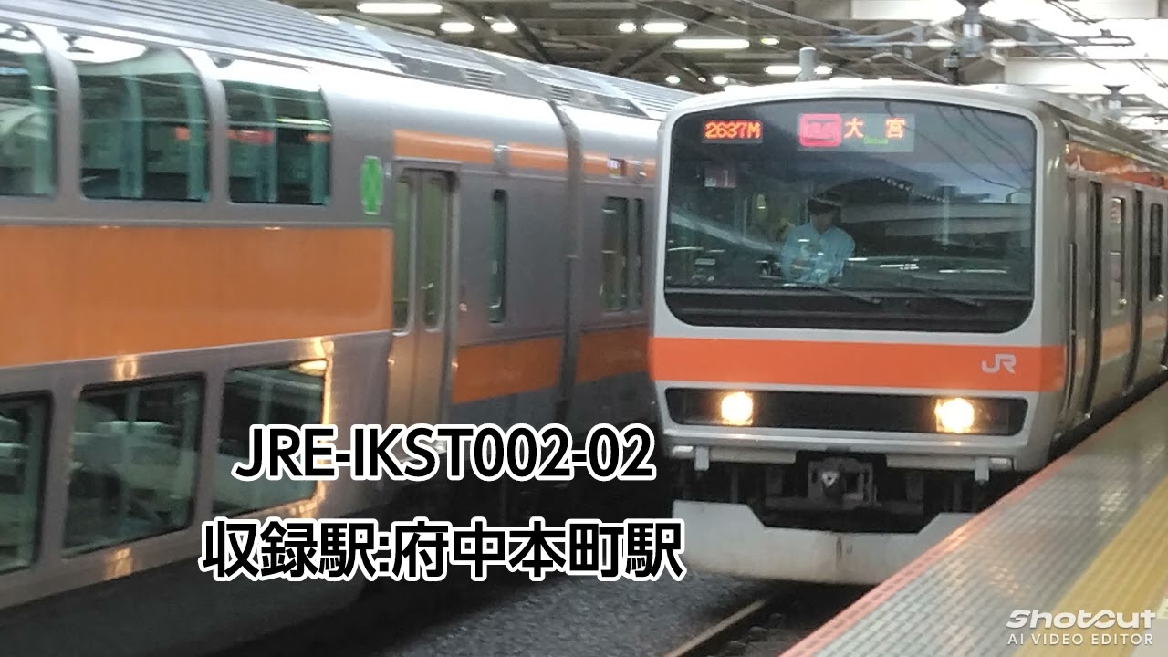 武蔵野線発車メロディー「首都圏17番」「首都圏17-1番」