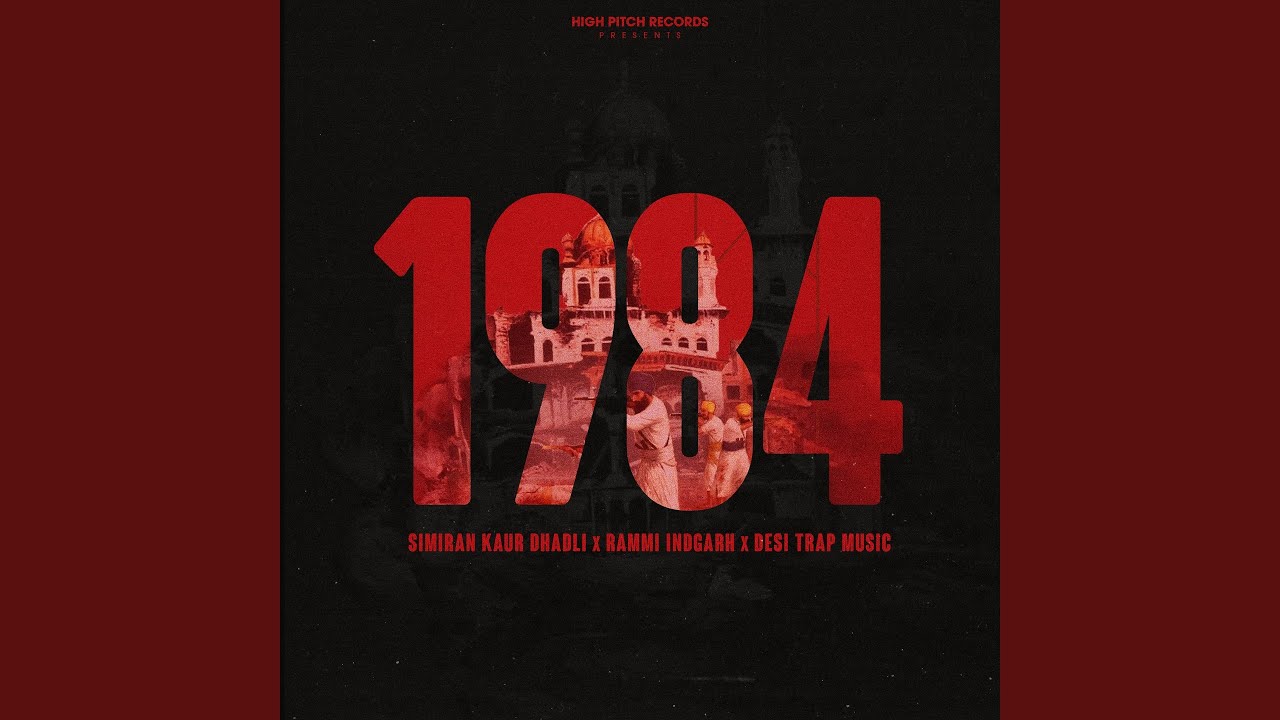 1984