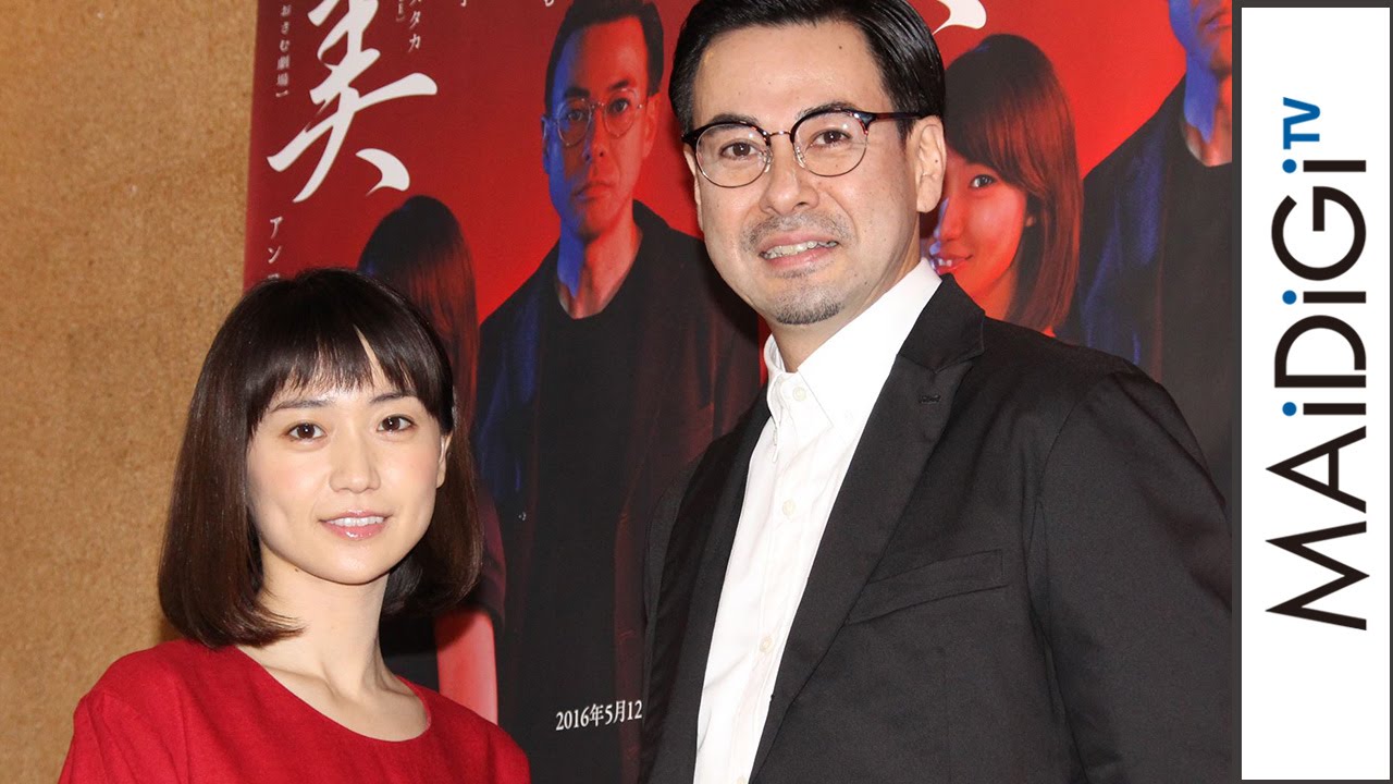 鈴木浩介、大島優子を絶賛！「大島優子最強伝説の幕開け」　舞台「美幸－アンコンディショナルラブ－」公開ゲネプロ前会見1　#Kosuke Suzuki　#Yuko Oshima