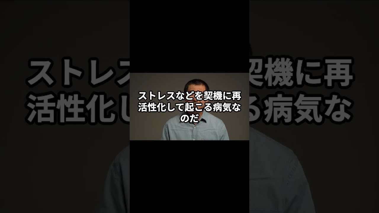 帯状疱疹と水ぼうそうの違いについてずんだもんが1分で解説　#shorts #ずんだもん #皮膚科　#解説