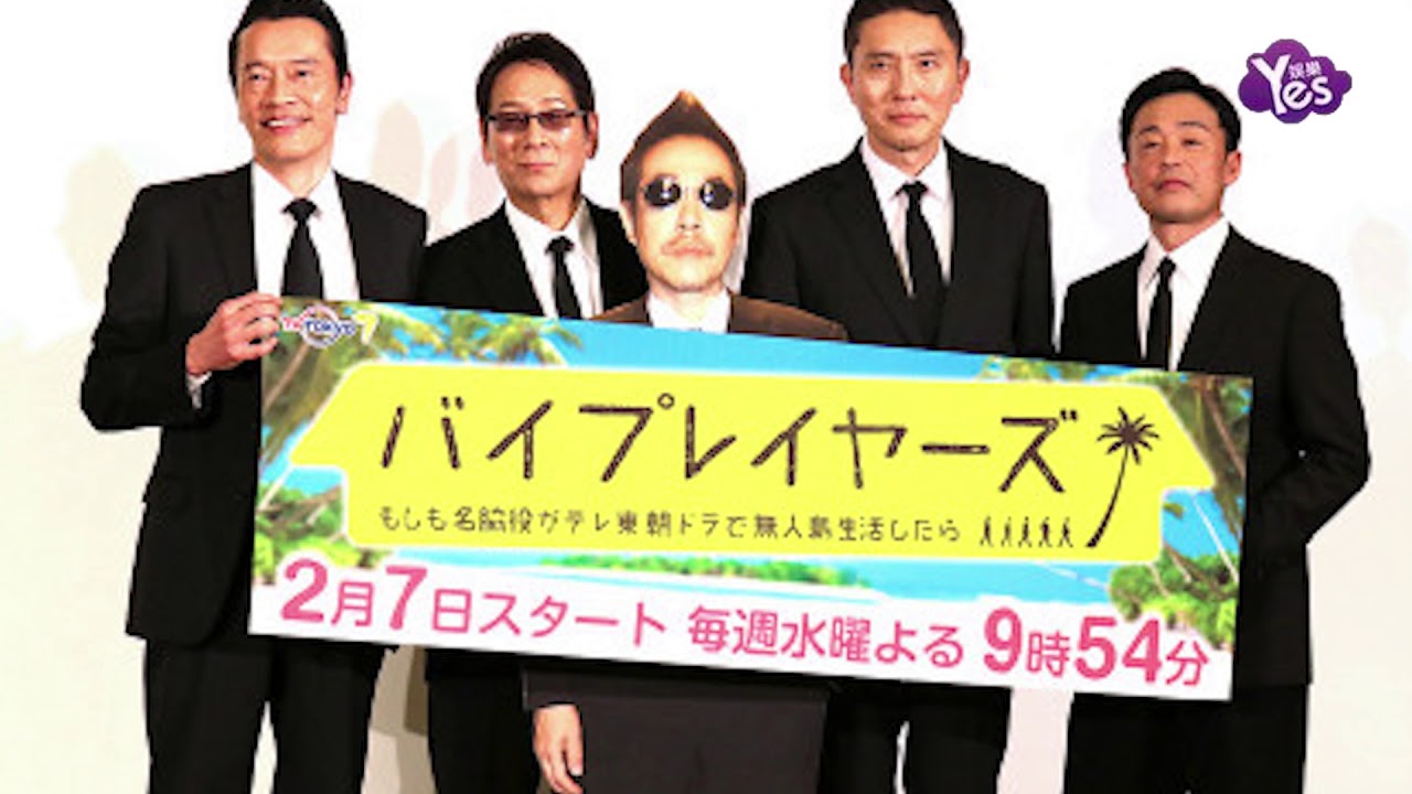 【2年前】一路走好！日本演員大杉漣突然病逝 遠藤憲一松重豐等聯名致悼詞