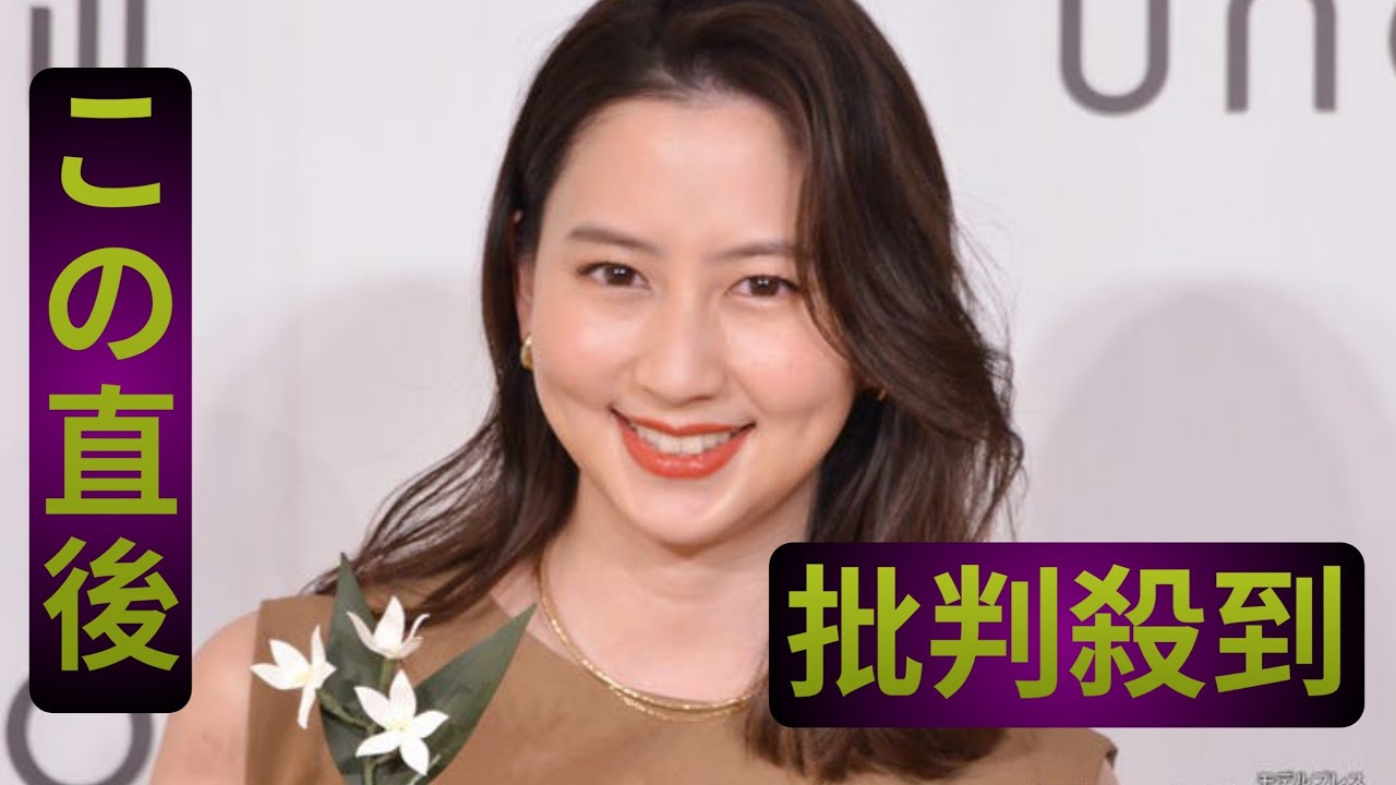 河北麻友子、第2子妊娠を報告 夫との2ショットでふっくらお腹披露