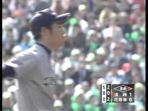 菊池雄星投手三振リプレー（2009.04.02）