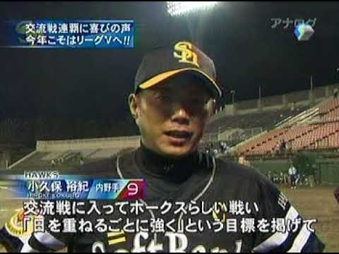 2009/6/16 D-H＠石川県立野球場
