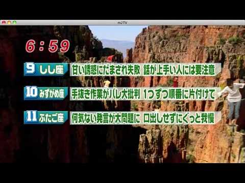 今日の占い2011-04-06