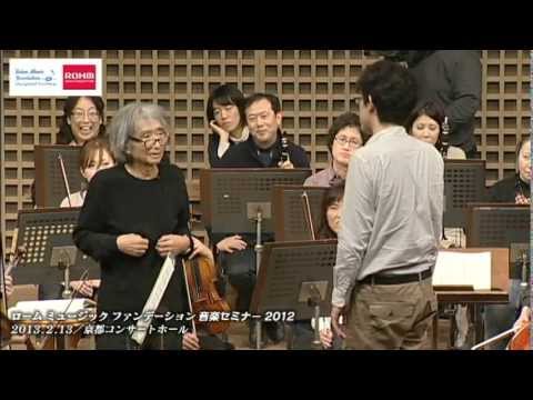 ロームミュージックファンデーション音楽セミナー2012指揮者クラス