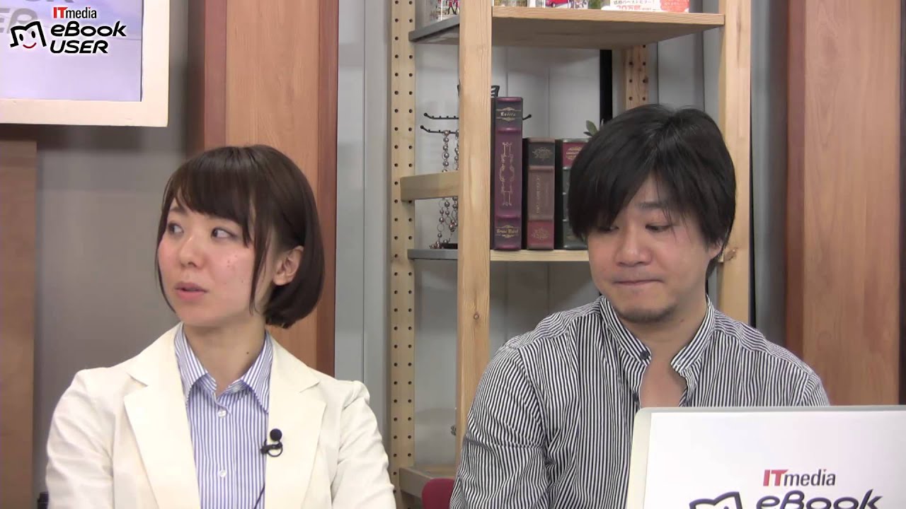 20130419 本好き必見！　電子書籍専門番組　『eBook TV』#10 【これから本番！　電子