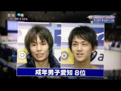2013.2.6（2013国体　木原龍一／橋爪峻也）