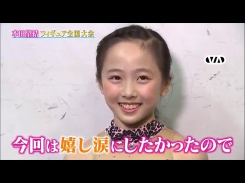 フィギュア2015　本田望結　去年は２５位　今年は！？