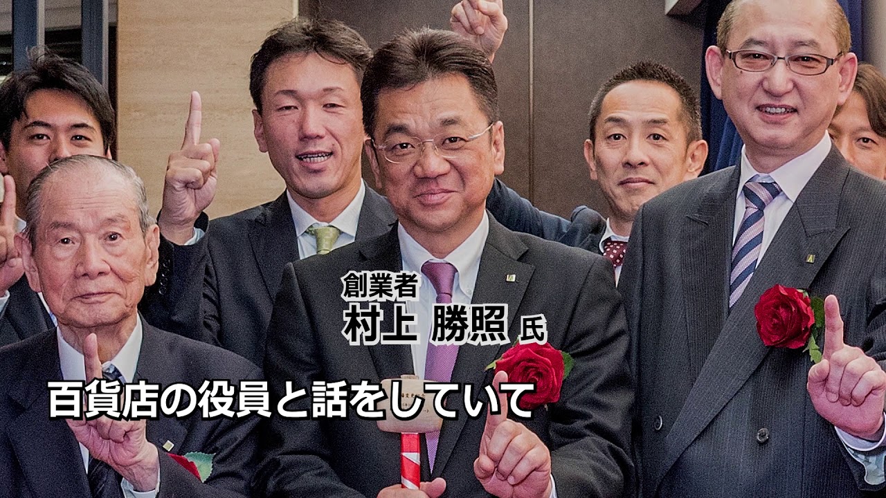 2018グレートカンパニー大賞　株式会社インフォマート様