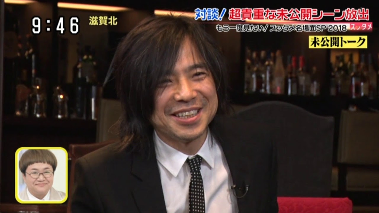 宮本浩次×谷中敦×加藤浩次～対談未公開2018.12.28