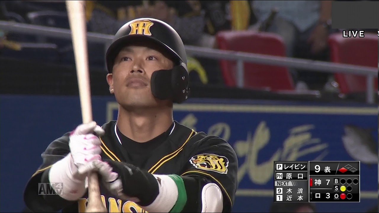 2019年6月4日　ロッテ対阪神　原口復帰初打席　タイムリー