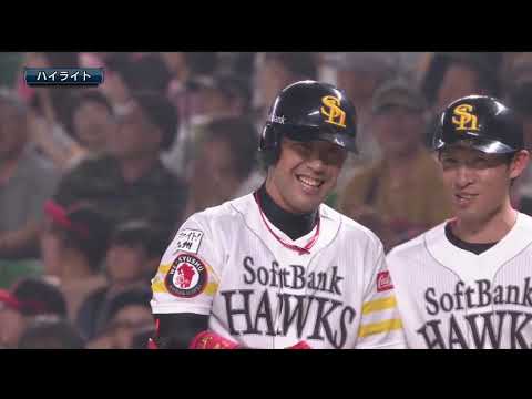 2019年6月6日 福岡ソフトバンク対中日 試合ダイジェスト