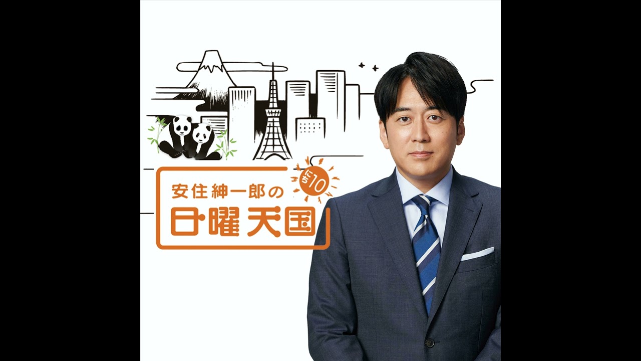 2019.6.9「俳優・鈴木亮平さん～鈴木亮平的 世界遺産～」