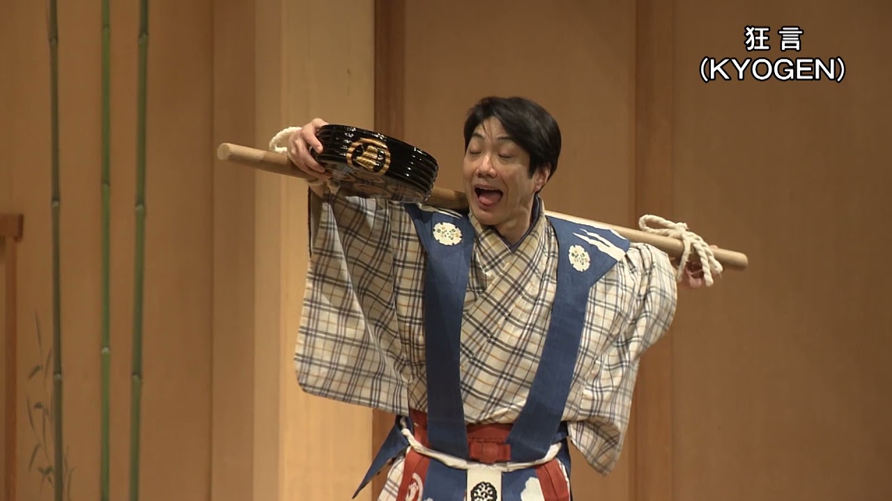 2021年10月26日　狂言師:野村万作・萬斎の世界
