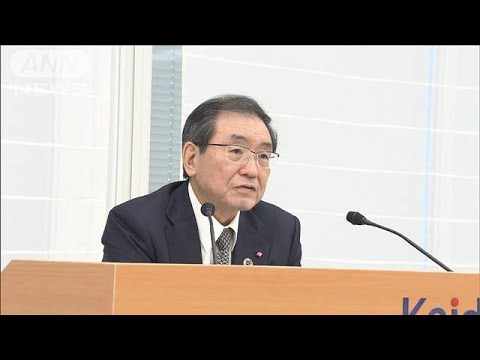 経団連の新会長　住友化学・十倉氏がきょう就任(2021年6月1日)