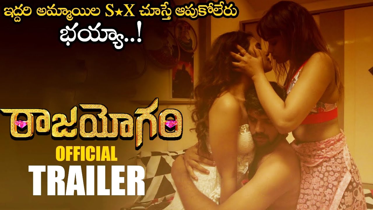 2022 Latest Telugu Trailers | Rajahyogam Trailer | Sai Ronakh, Ankita Saha | Tollywood Vega