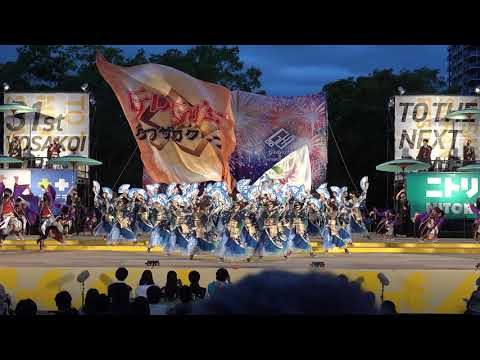 2022　GOGO'S&クワザワグループ　ソーランナイト　西8丁目