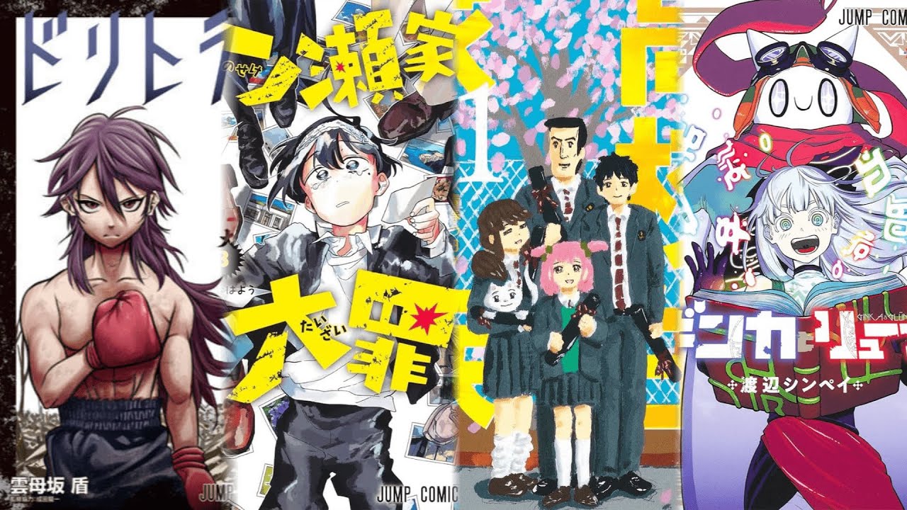 名場面と共に振り返る2023年打ち切り10作品【ジャンプ】