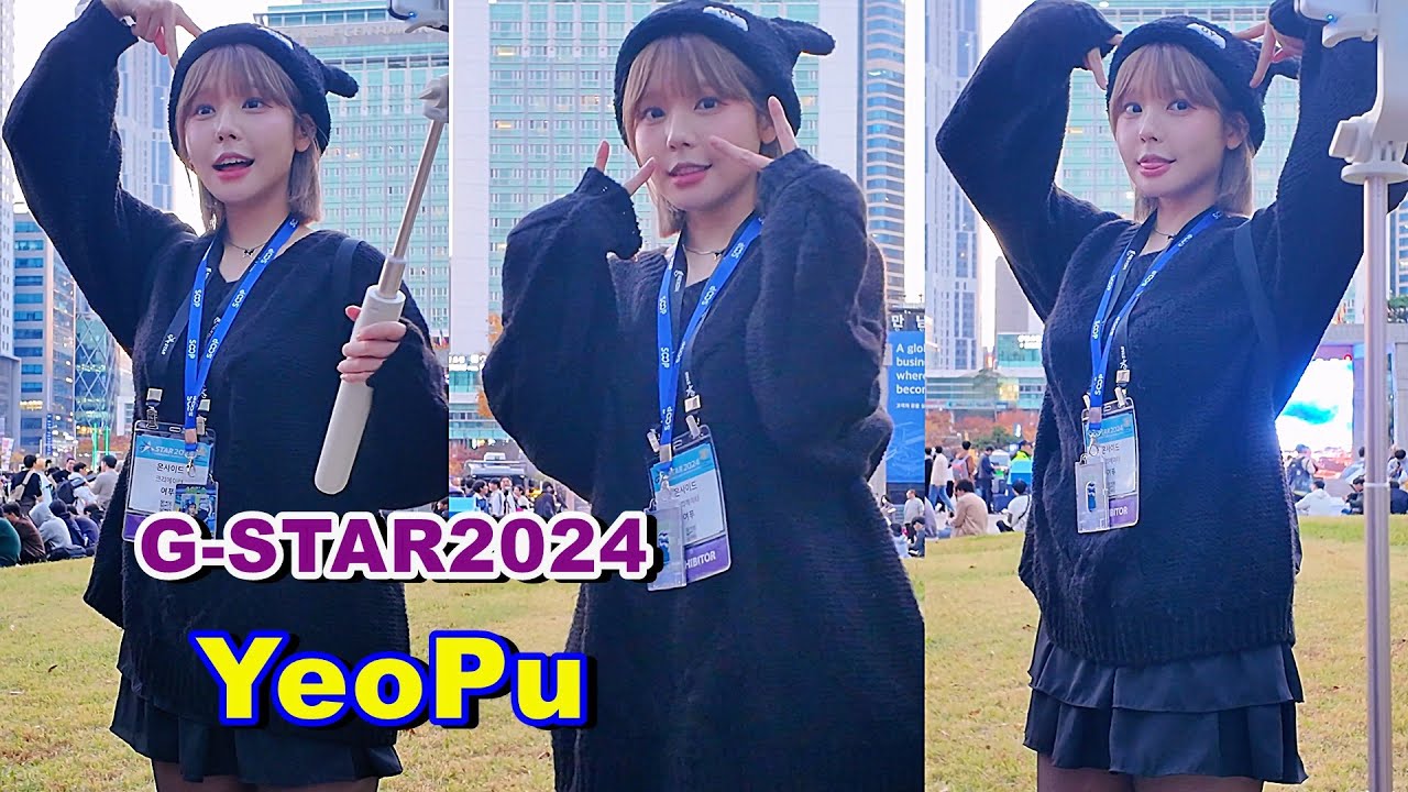 2024지스타에온 유튜버 여푸 YeoPu @ 천상 연예인이네~