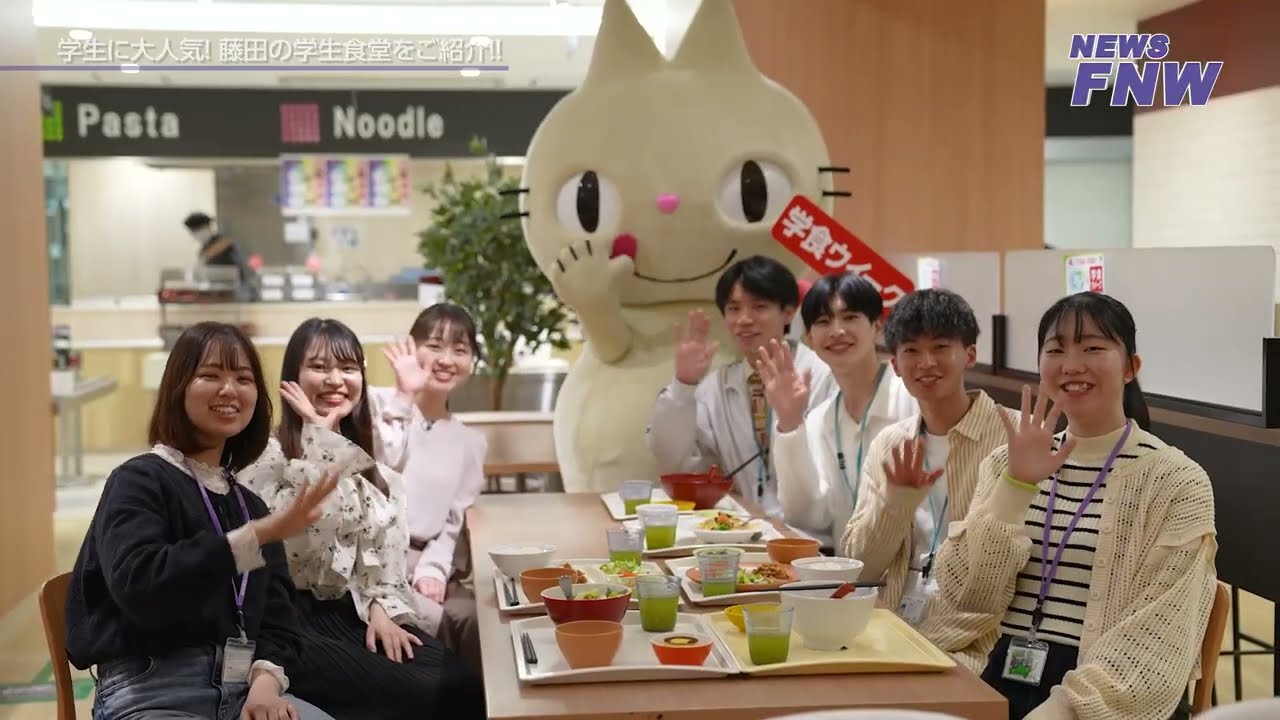 2024.04.16 【FUJITA NEWS WEB】フジタの学生食堂をご紹介!!