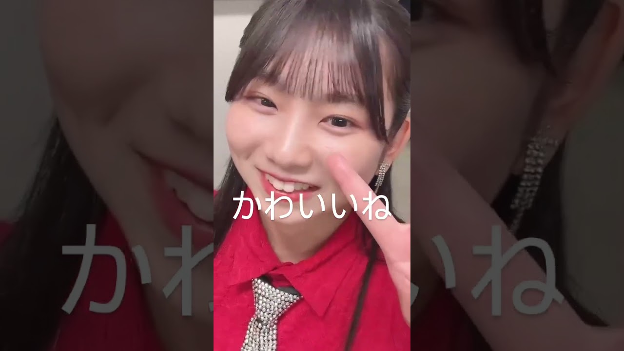 「2024.08.12」横山玲奈