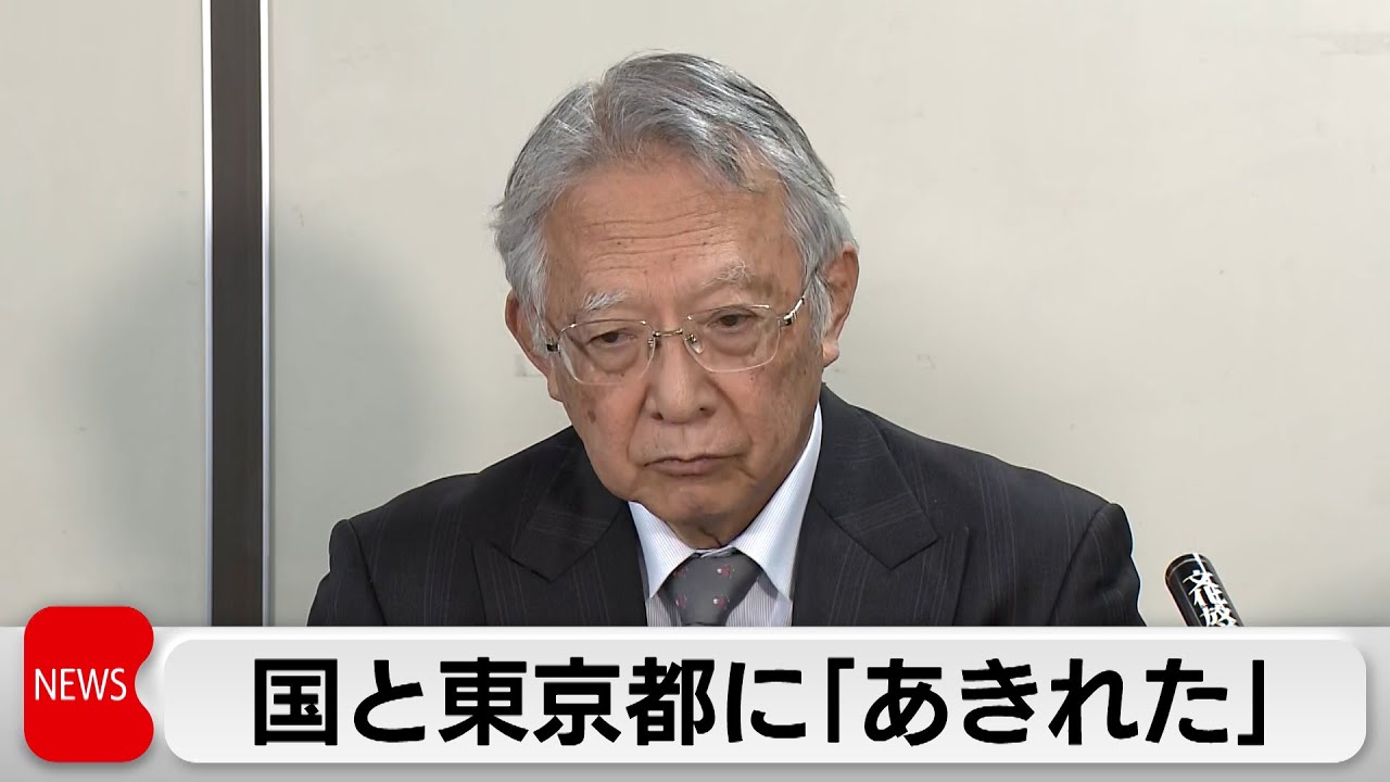 大川原化工機「控訴あきれた」（2024年1月11日）