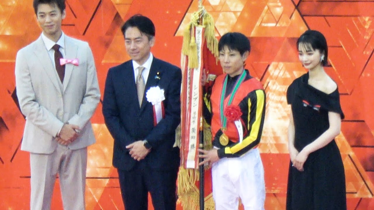 【日本ダービー2025】小泉大臣が登場 口取り～表彰式～北村友一・騎手勝利インタビュー 現地映像