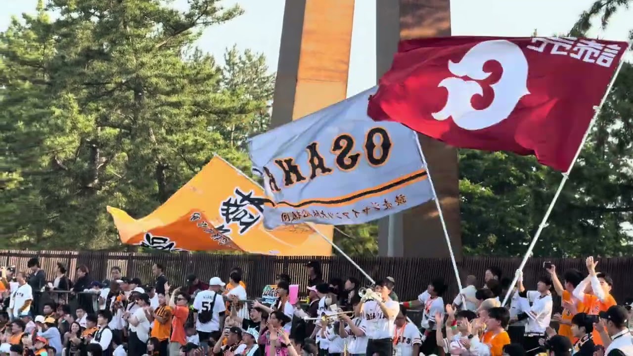 2025 05 28　石川県立野球場　巨人　スタメン1−9